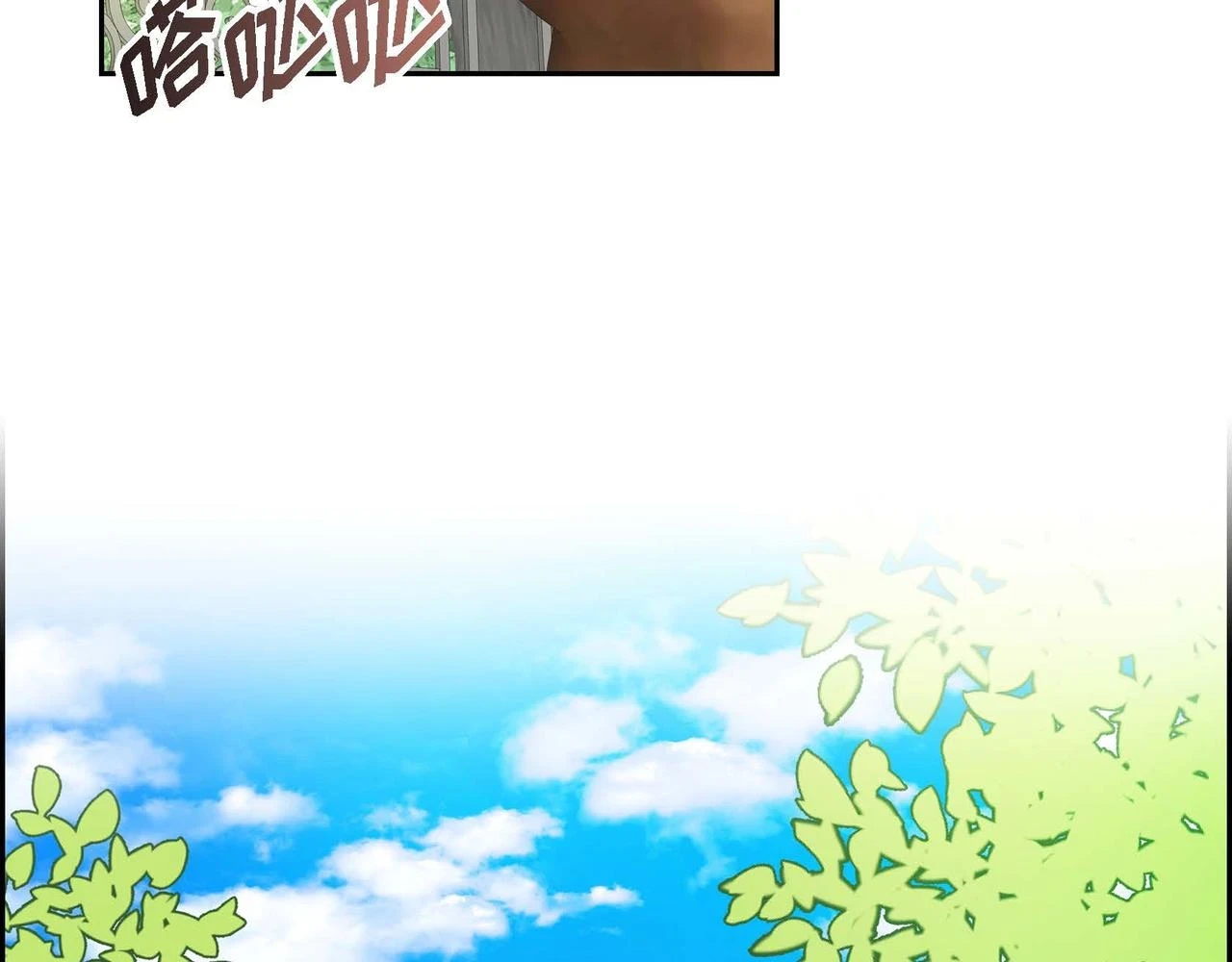 第66话 原作不存在的角色43
