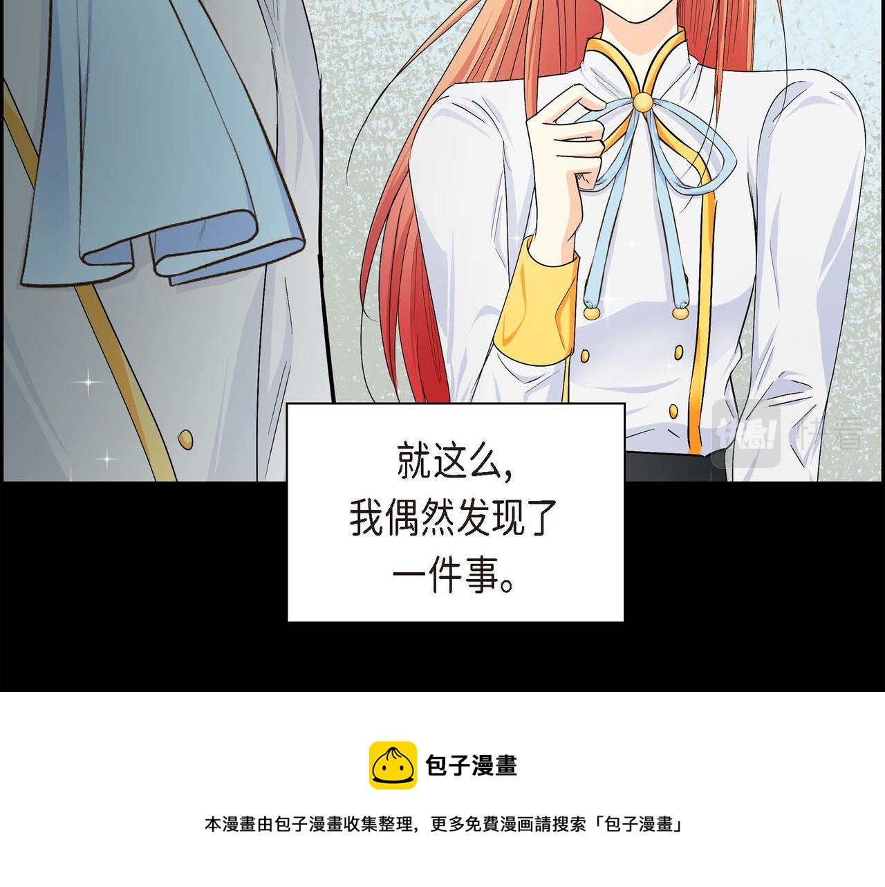 第20话 在身边28
