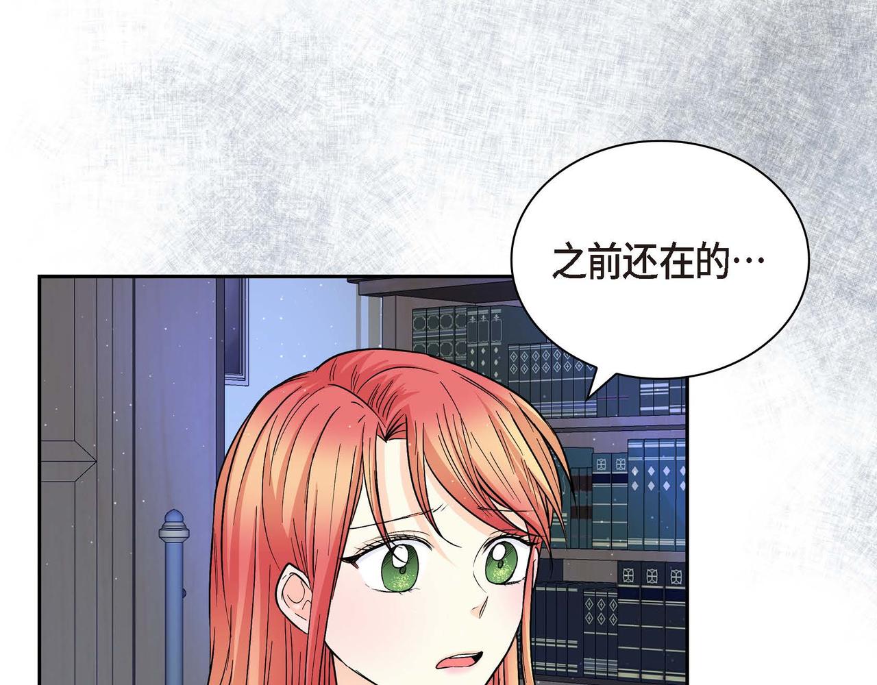 第20话 在身边150