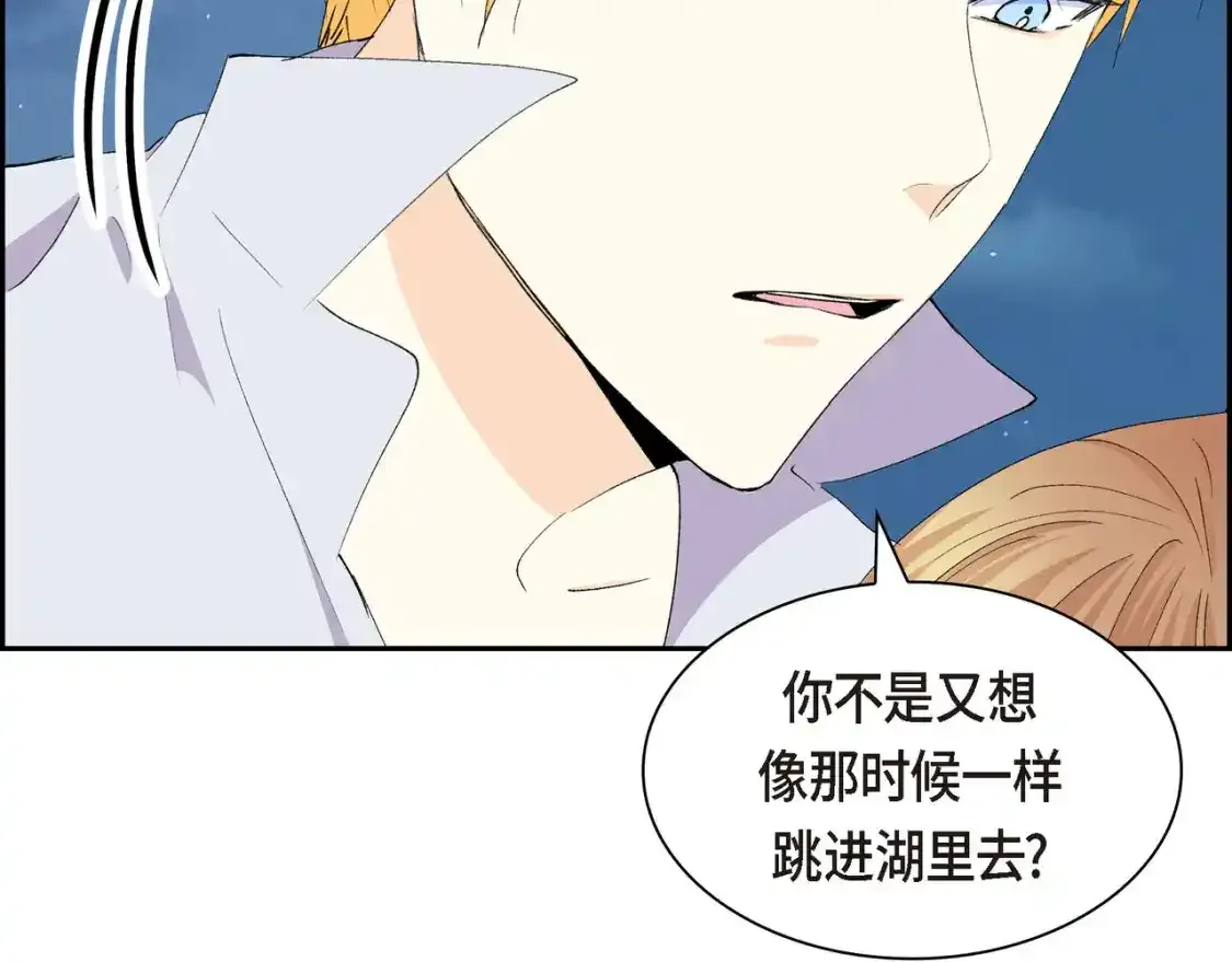 第69话 你不在，我不安84