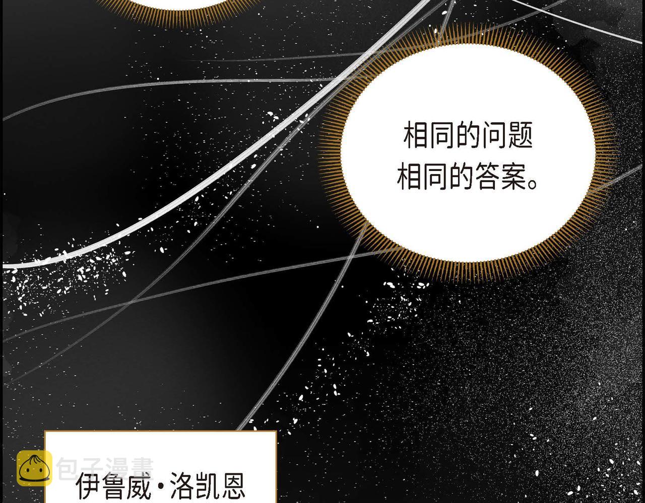 第4话 和好吧！108
