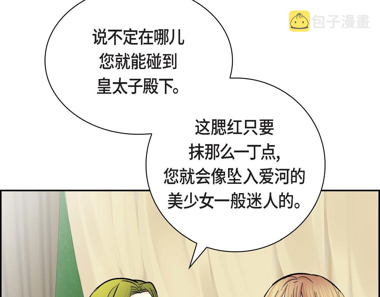 第37话 绝不再犯第二次错误95