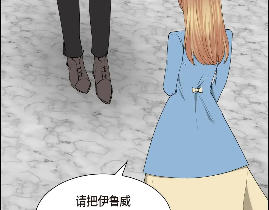 第86话 留下的决心12