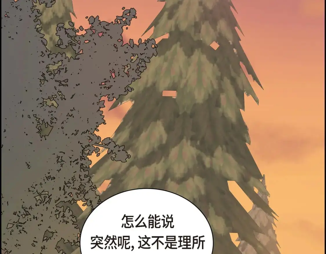 第83话 背后的交易75