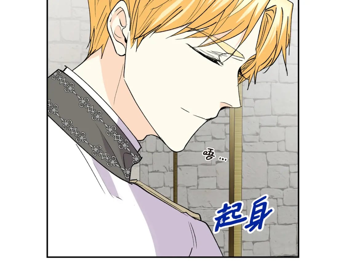 第70话 前往地角村34