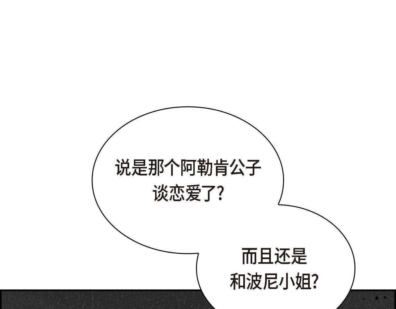 第29话 逐渐想起79