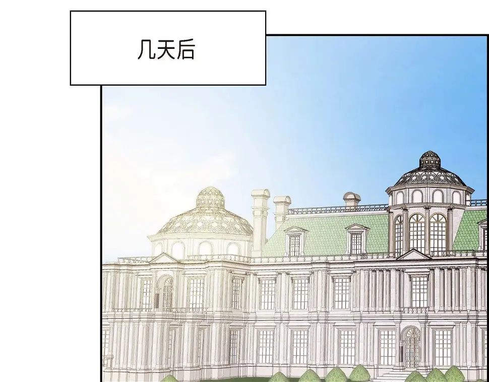 第67话 在玫瑰花上染上你的颜色105