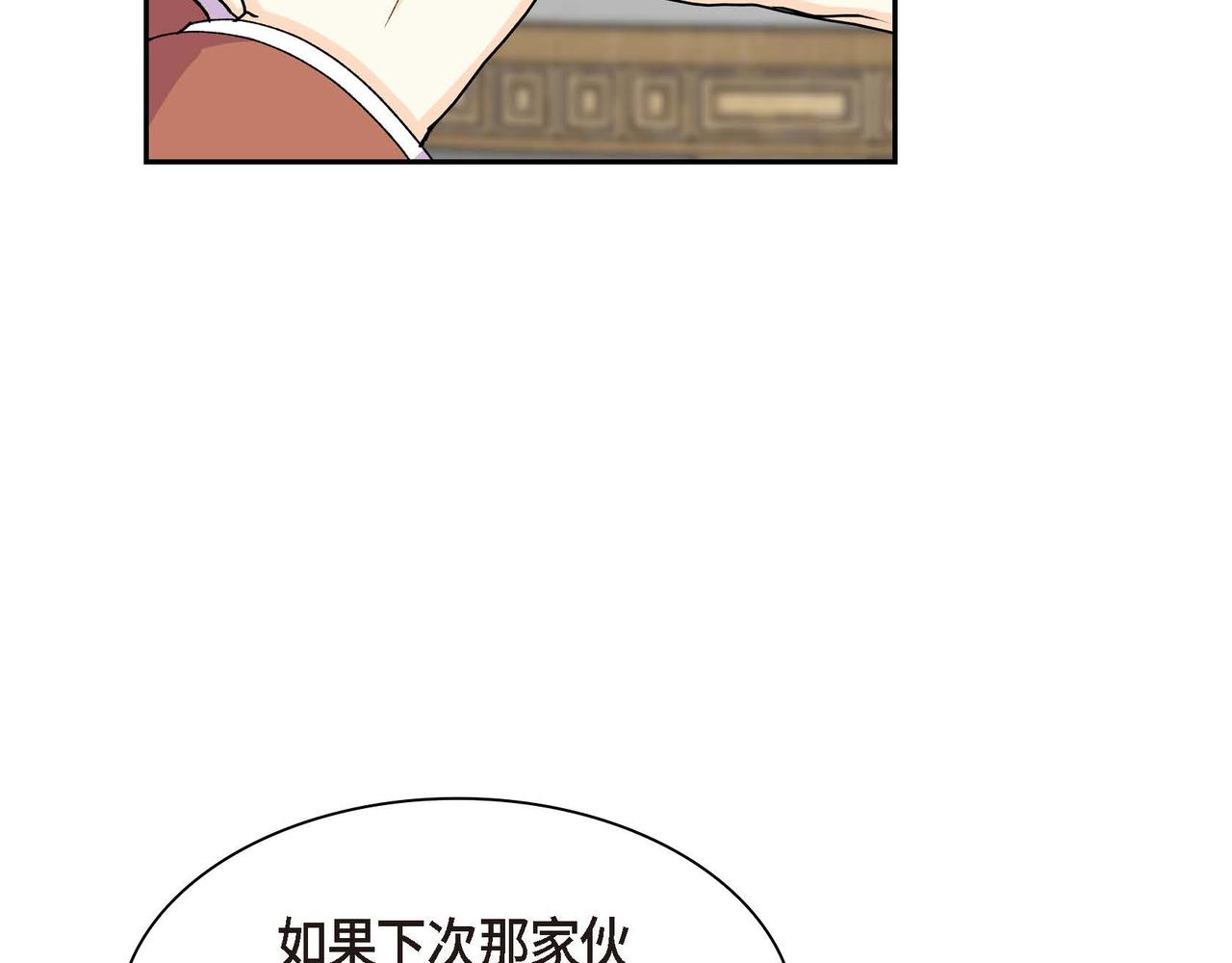 第57话 一句话不同的感觉44