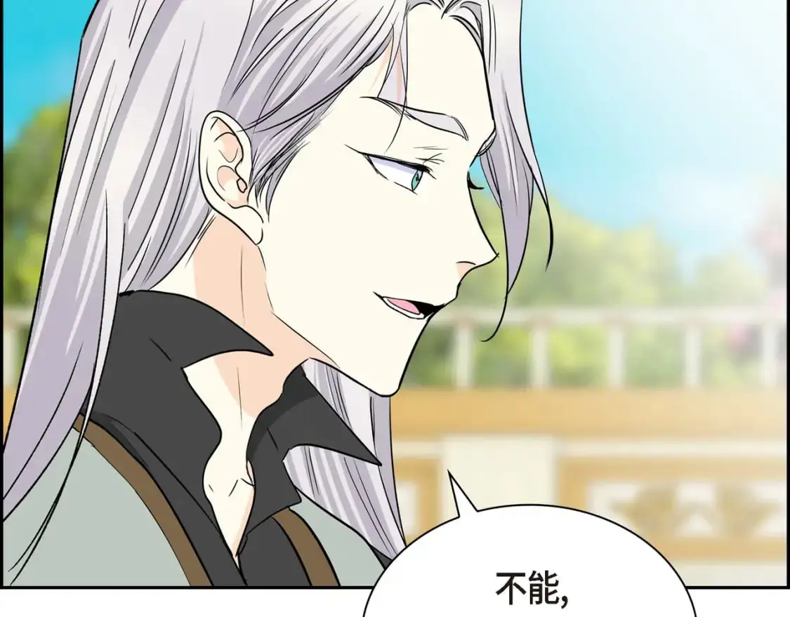 第85话 忘不掉的回忆111