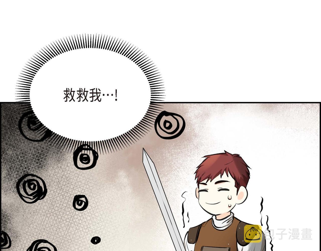 第10话 配角的记忆152