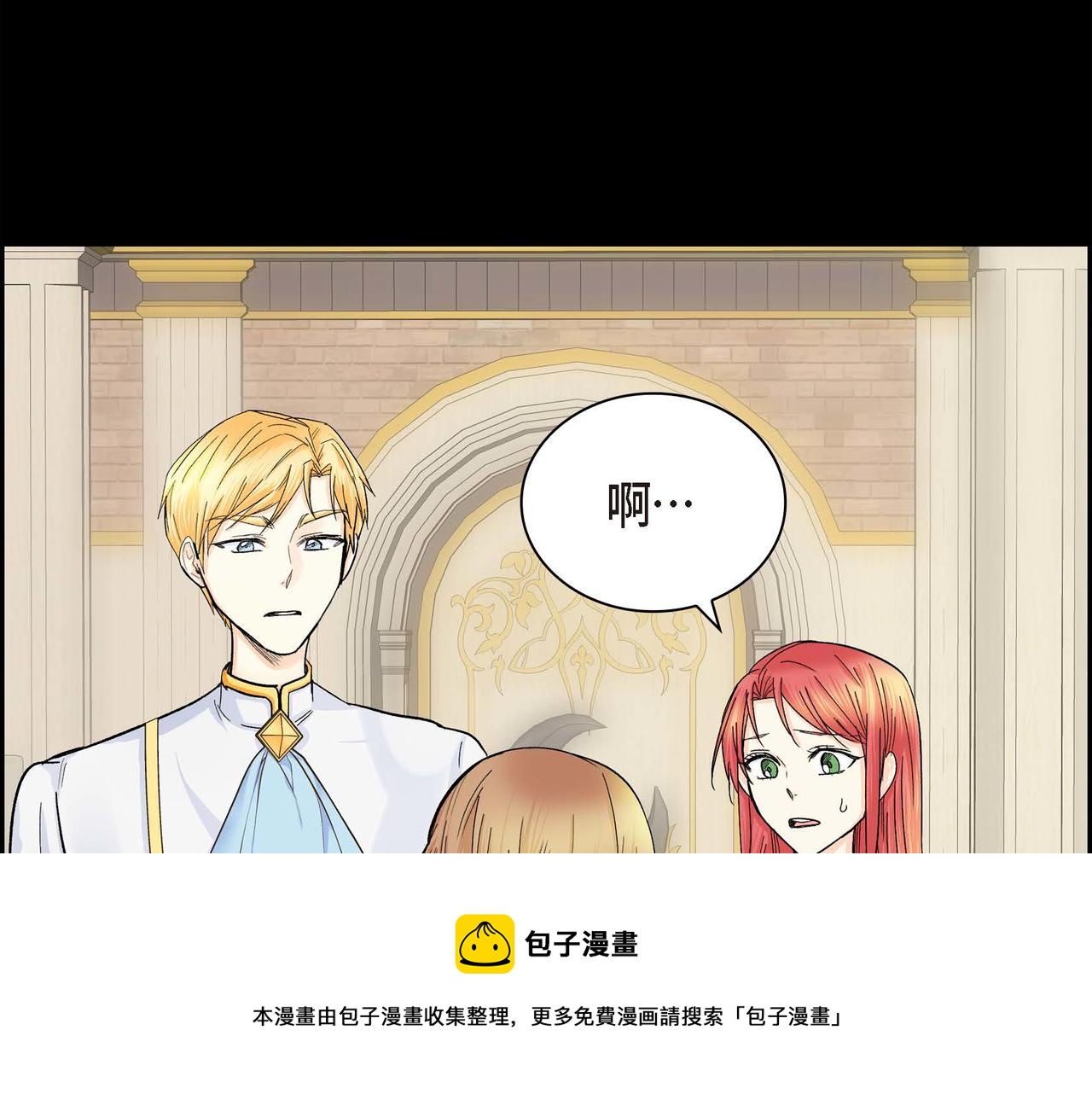 第19话 只是想交朋友168