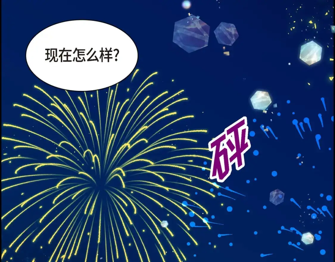 第84话 被堵住的路119