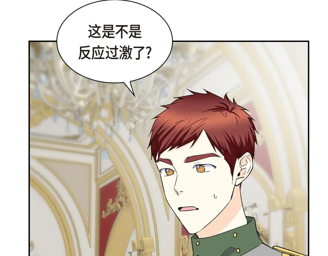 第74话 马车失控48