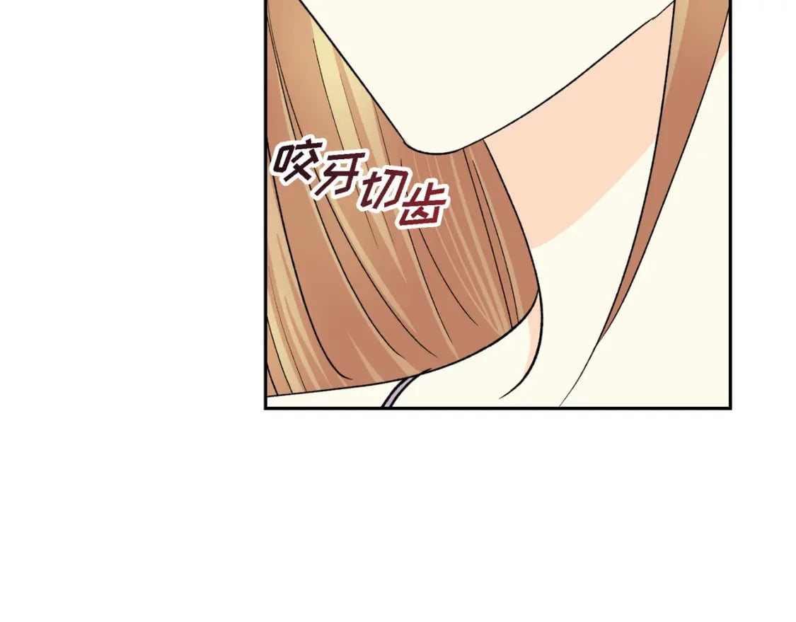第72话 意料之外，计划之内42