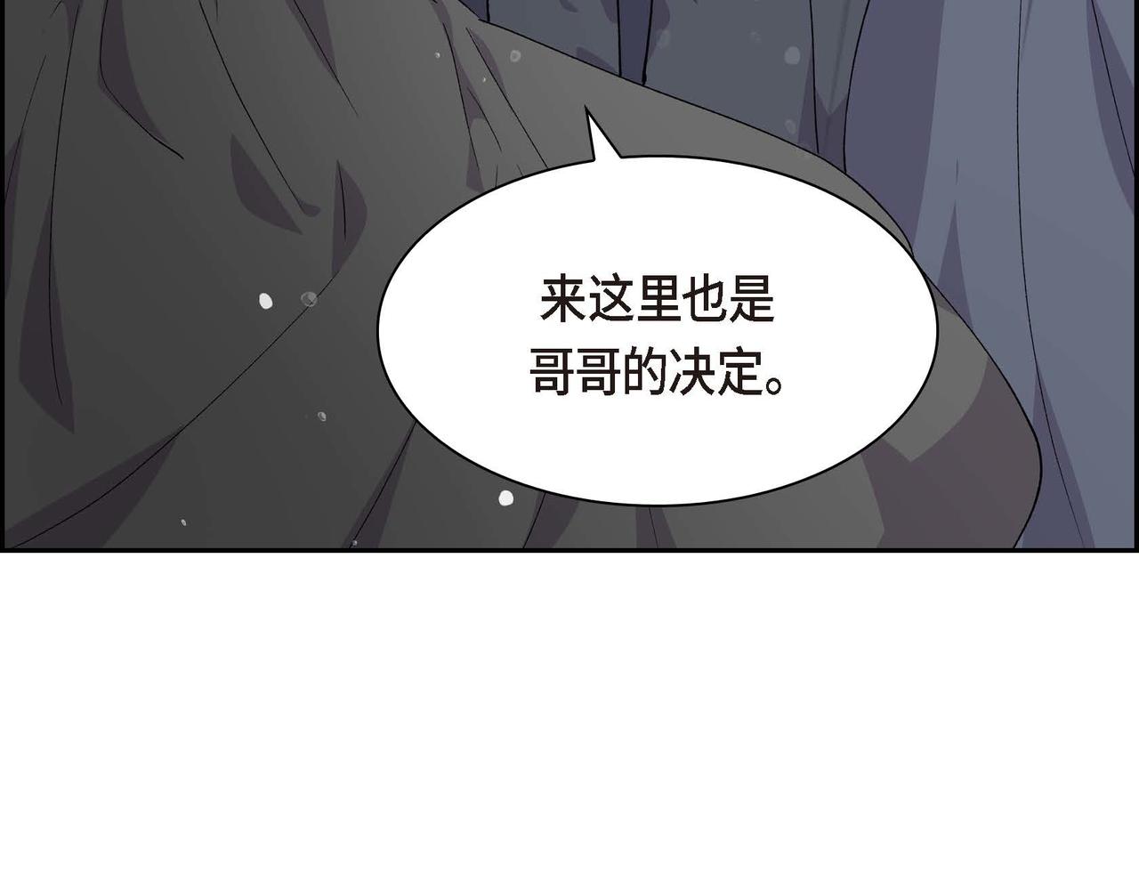 第60话 救援准备53