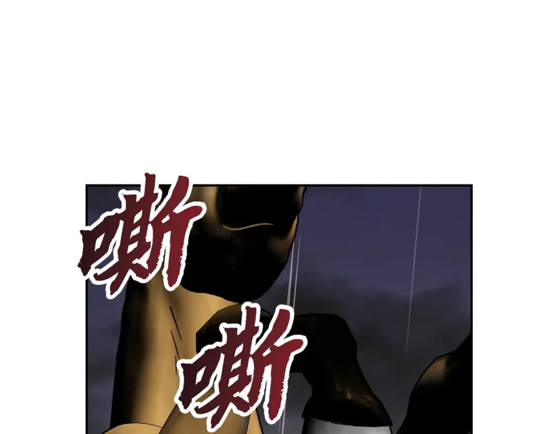 第74话 马车失控115