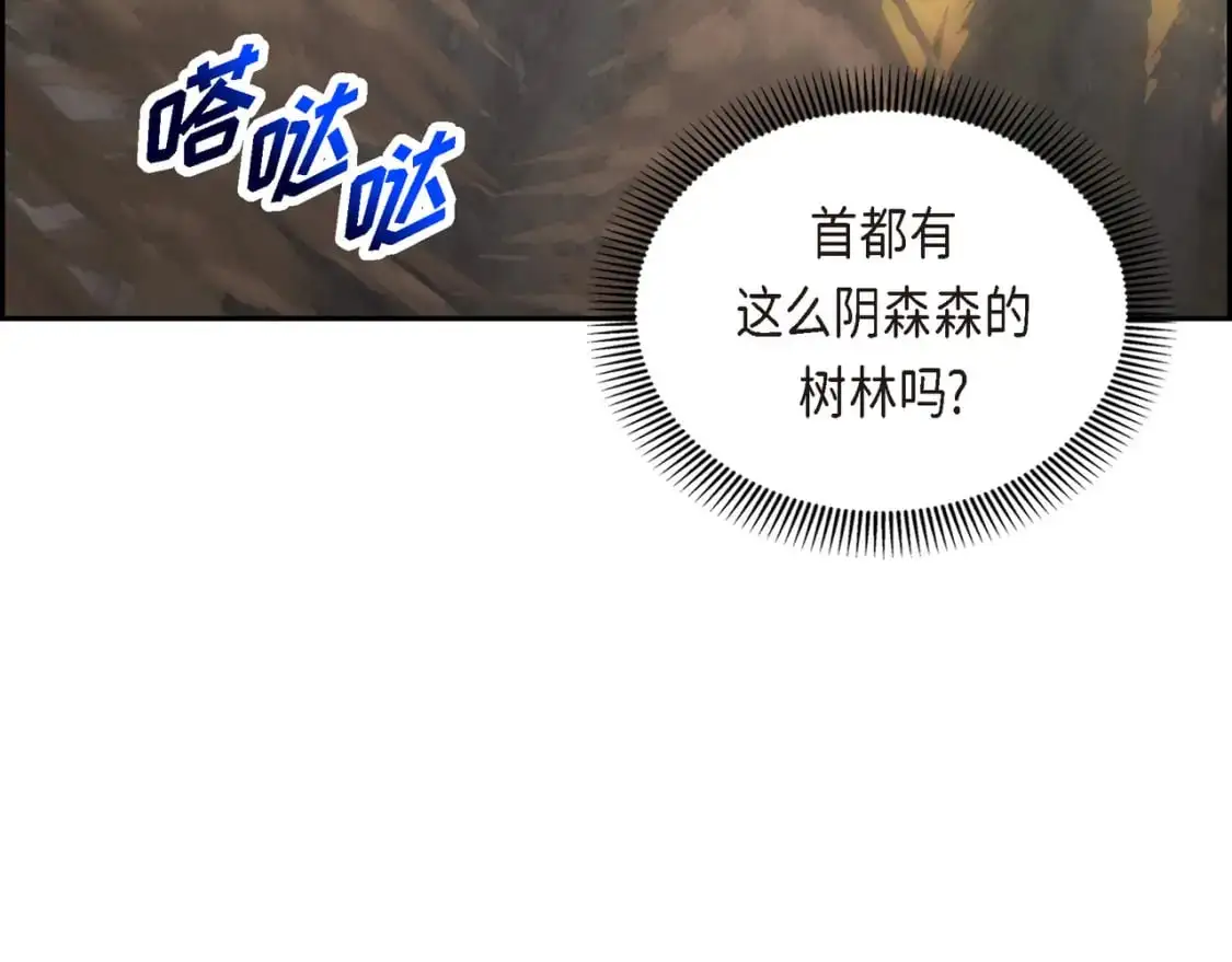 第83话 背后的交易43