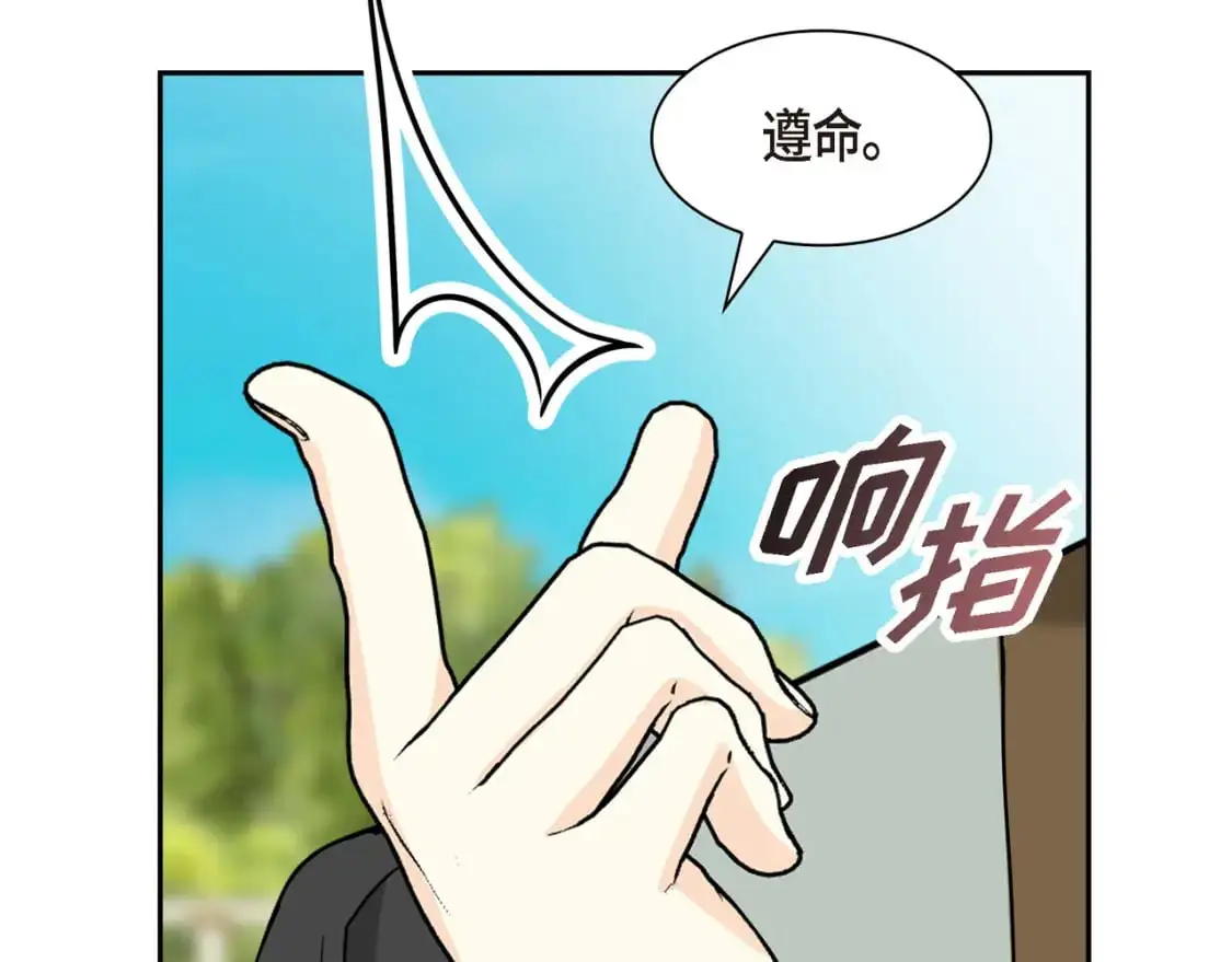第86话 留下的决心14