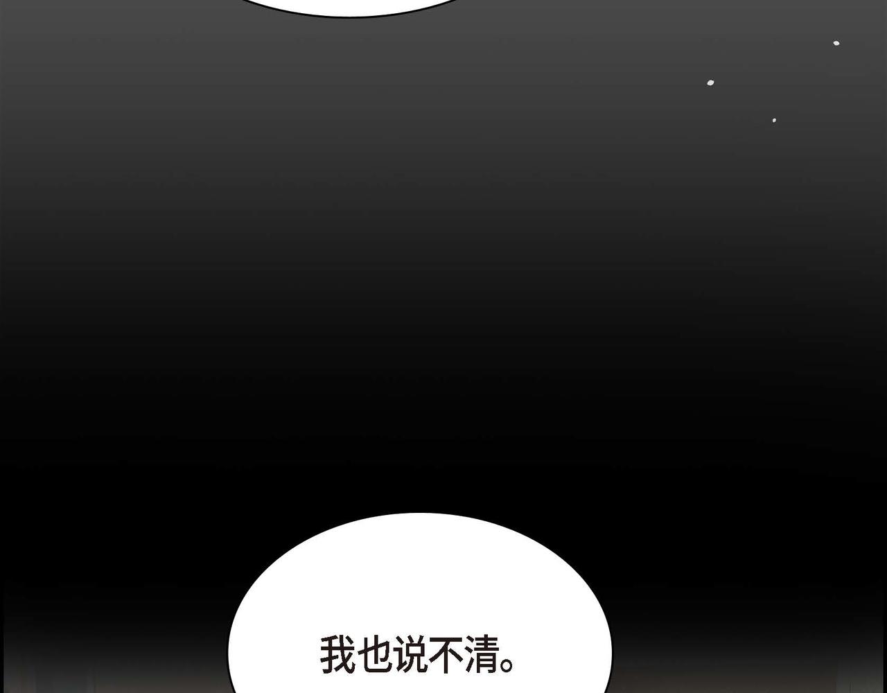 第17话 放下一切12