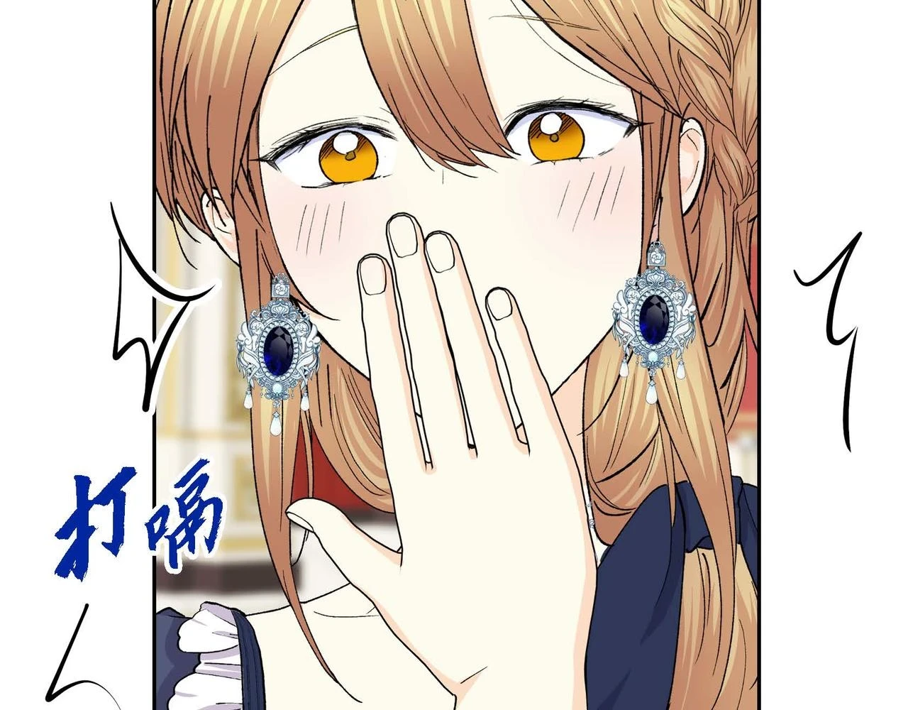 第65话 讨厌与痛苦的地方62
