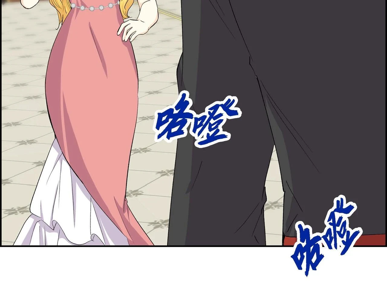 第64话 皇宫派对131