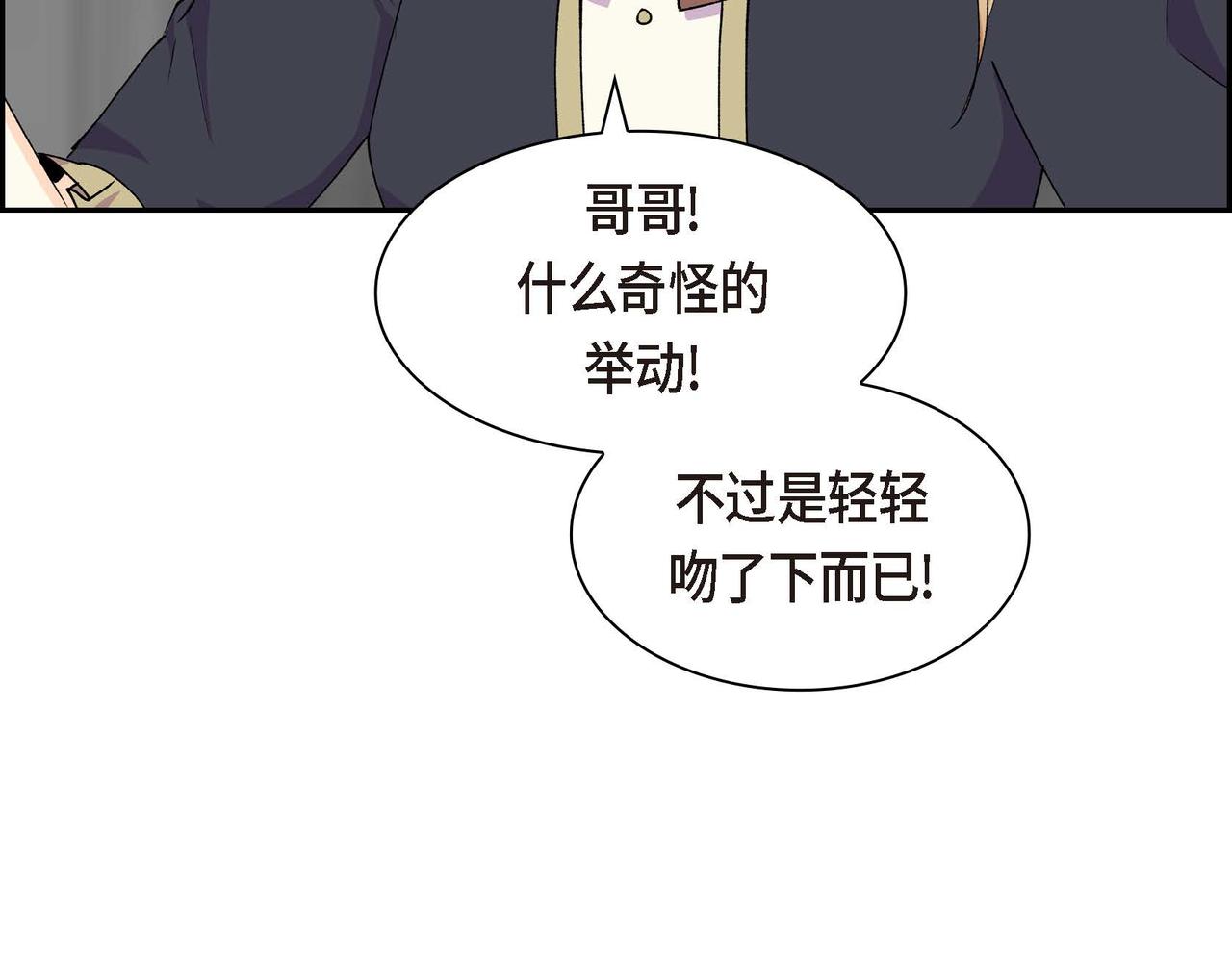 第57话 一句话不同的感觉29