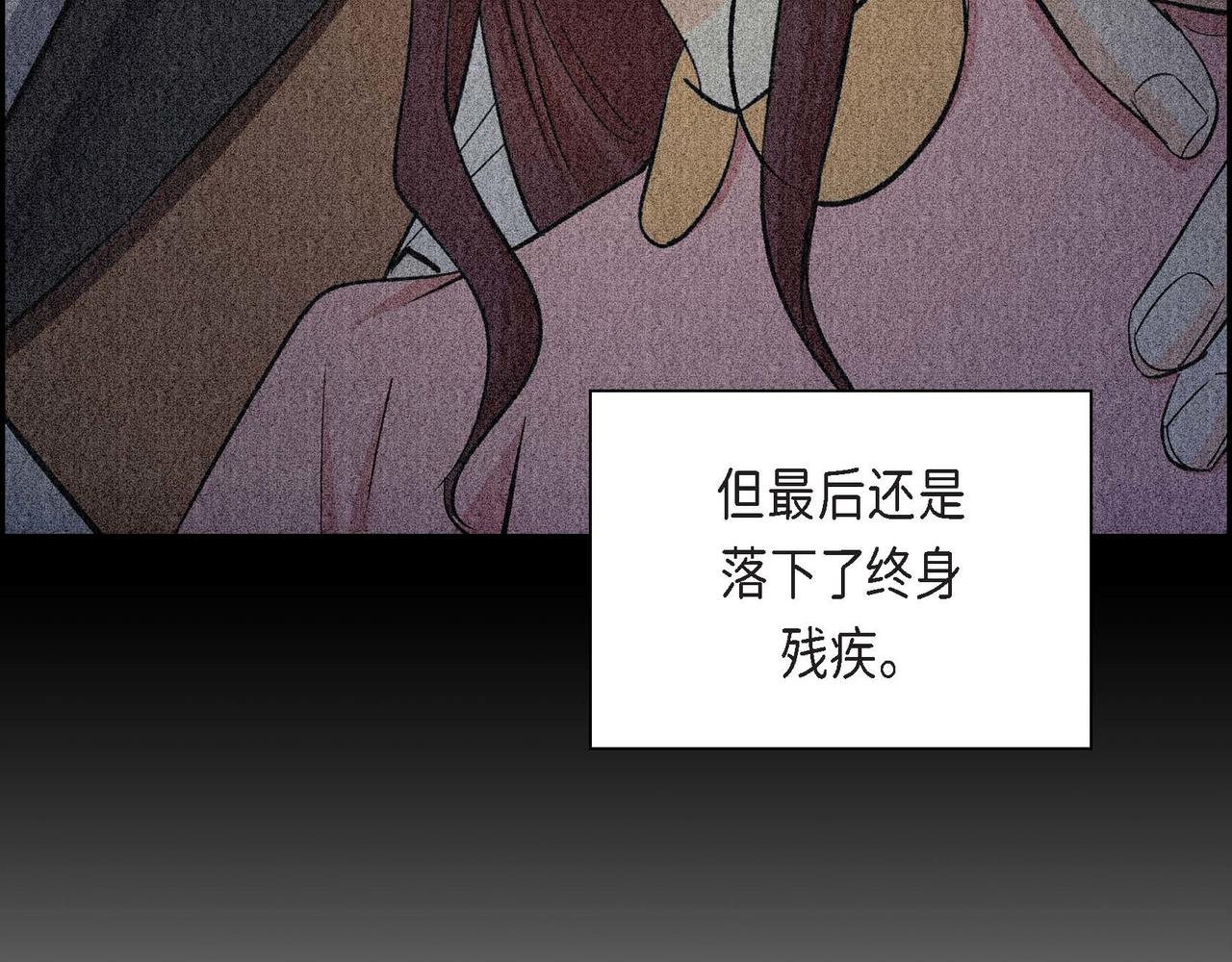 第55话 心意相通12