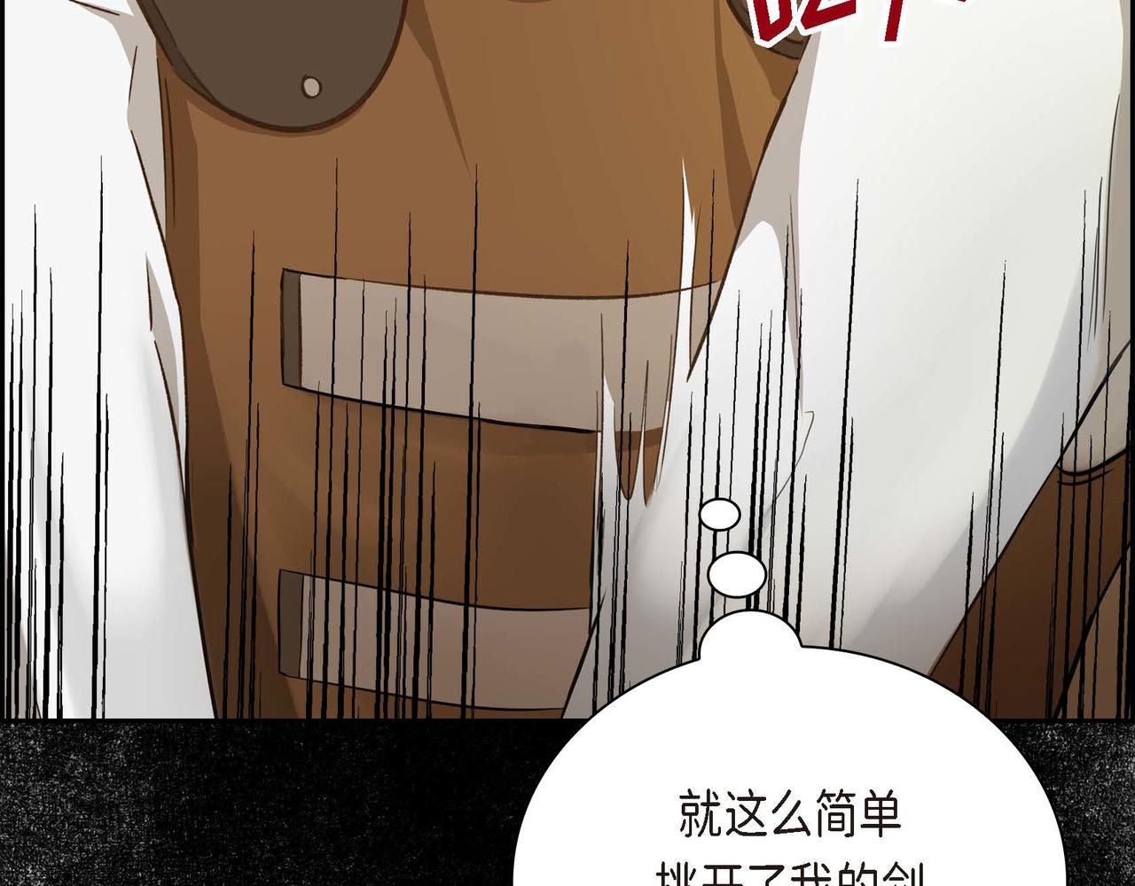 第10话 配角的记忆175