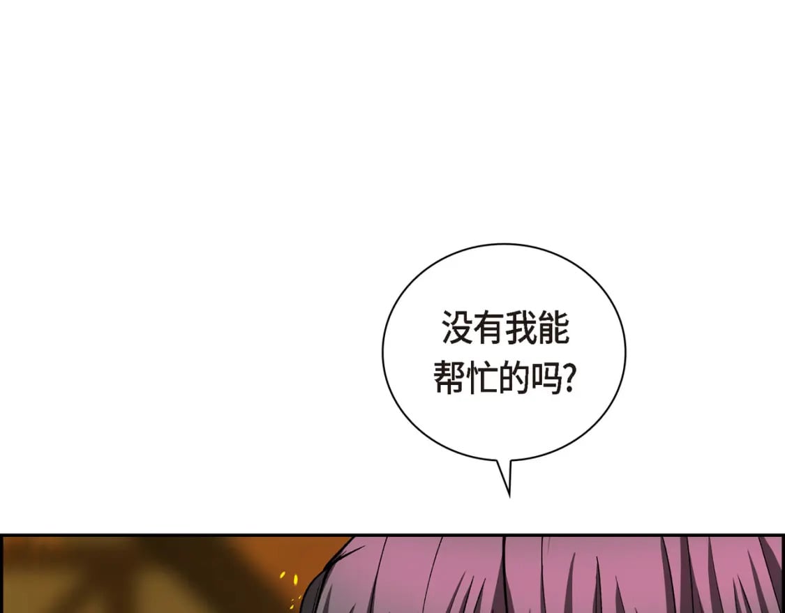 第72话 意料之外，计划之内74