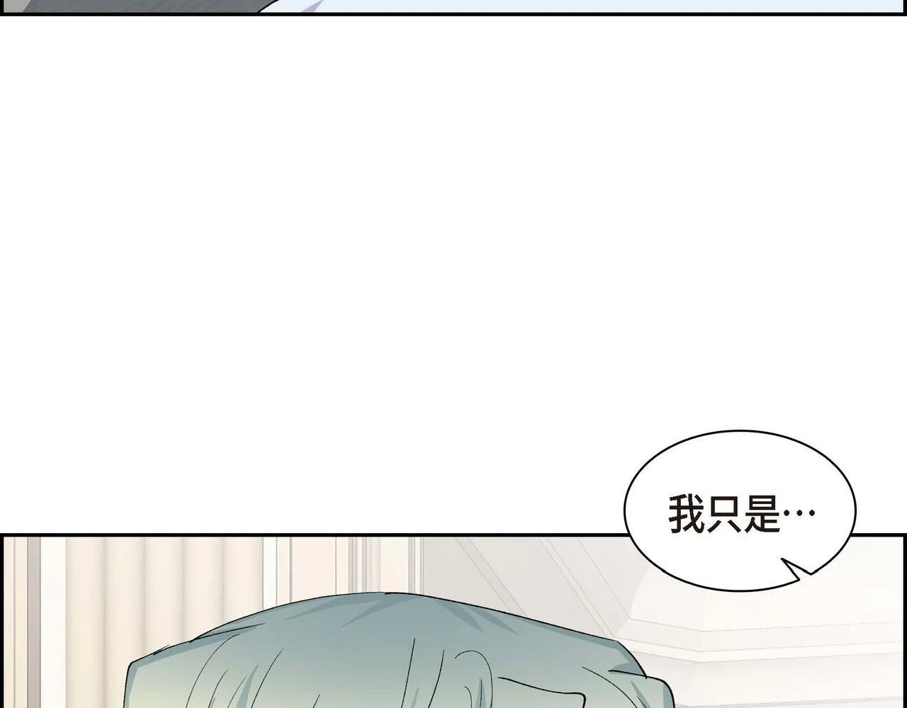 第63话 傲娇的大舅子71