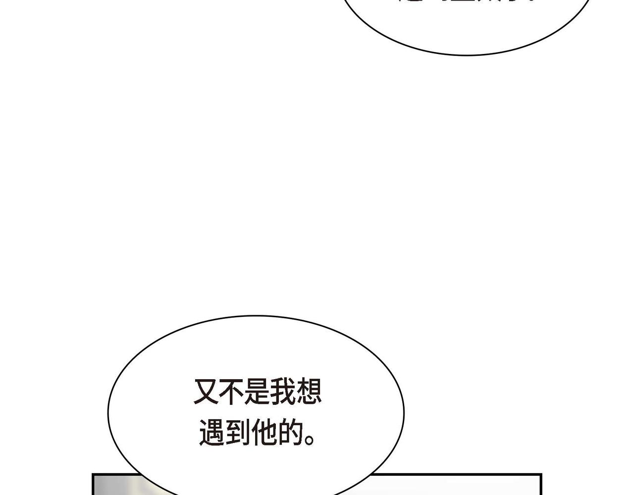 第57话 一句话不同的感觉22