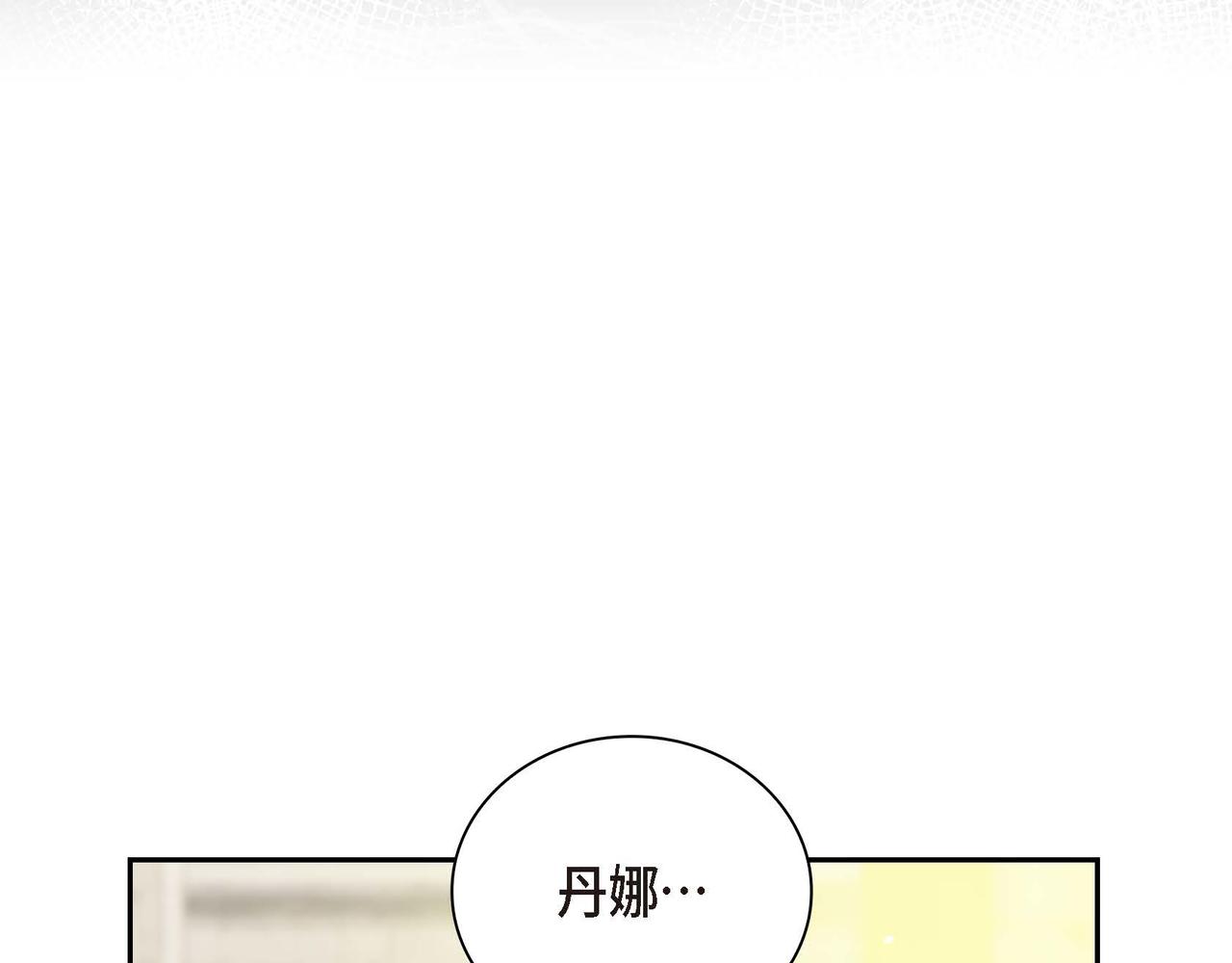 第6话 一切都不对劲78