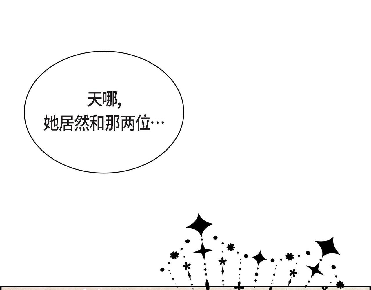 第48话 订婚仪式24