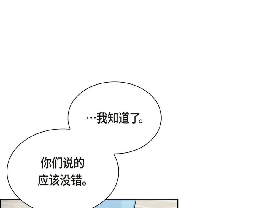 第24话 噩梦纠缠33