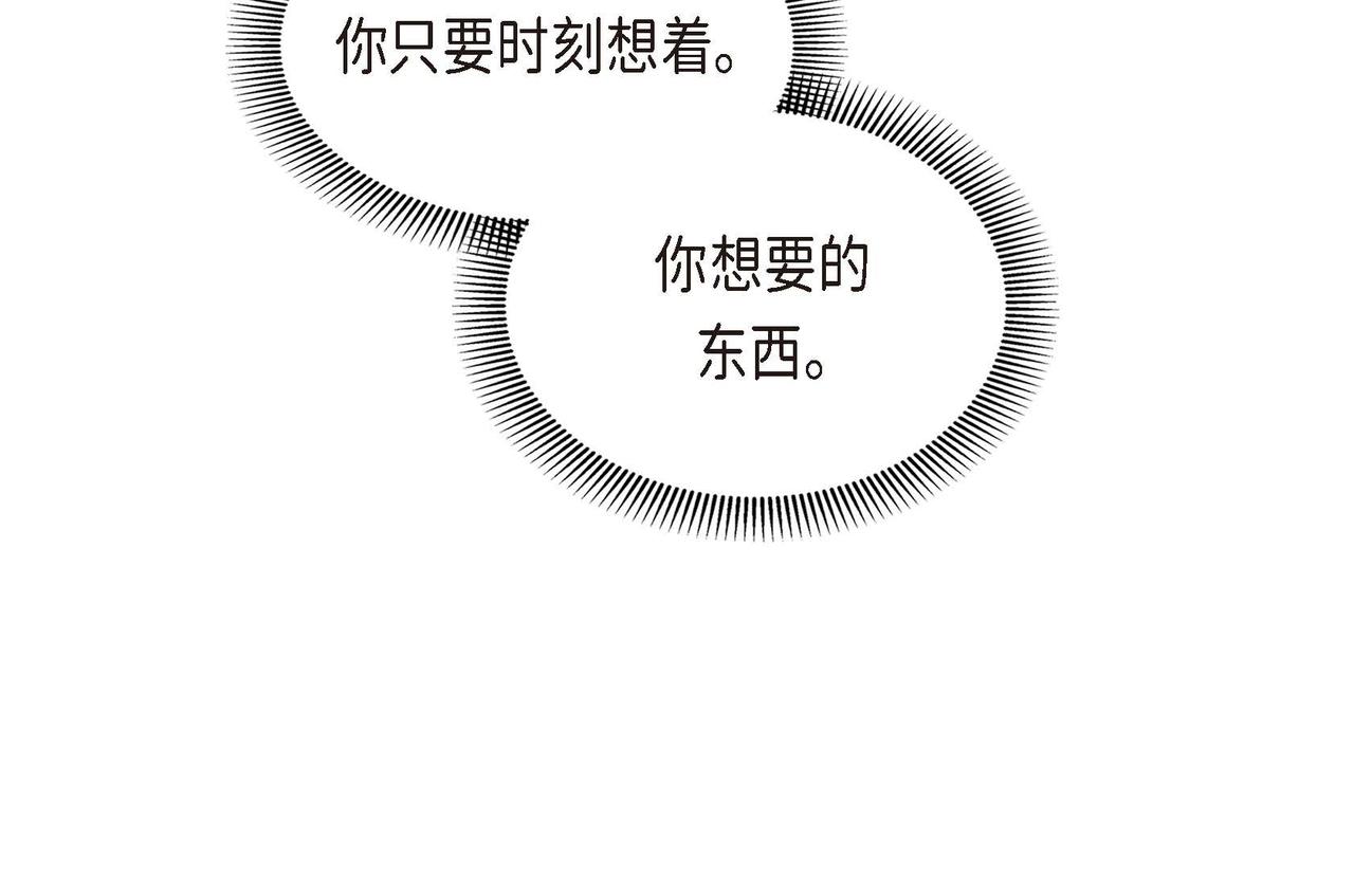 第二季完结篇 争夺130