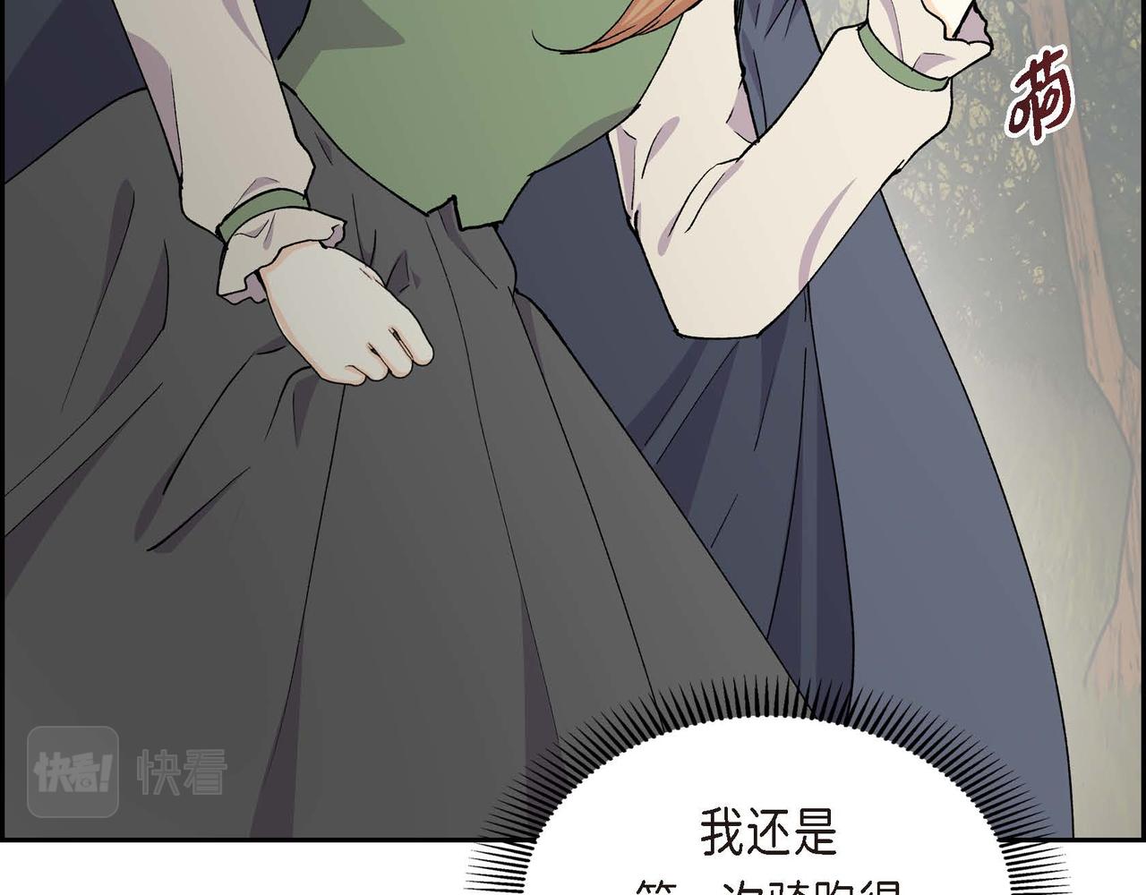 第59话 前往矿山116