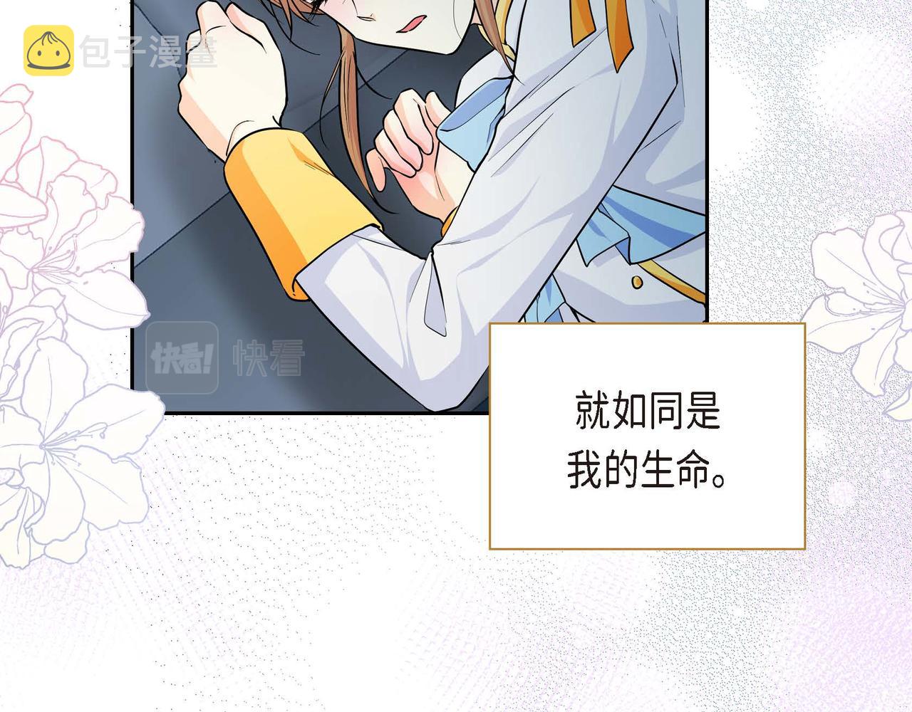 第21话 不要抛弃我139