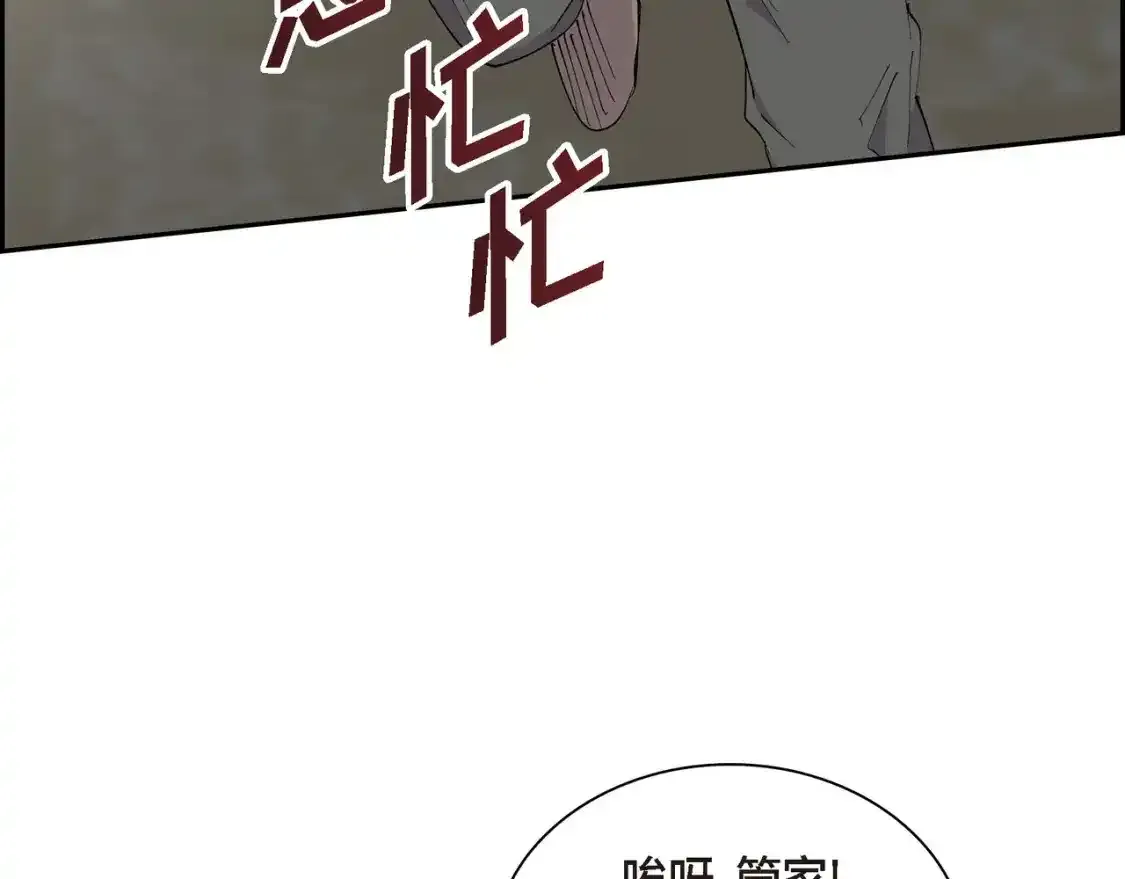 第69话 你不在，我不安133