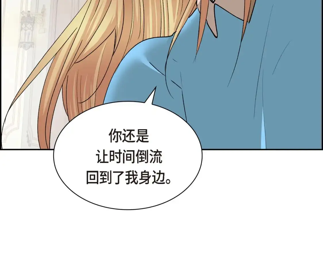 第四季完结篇 完美的结局51