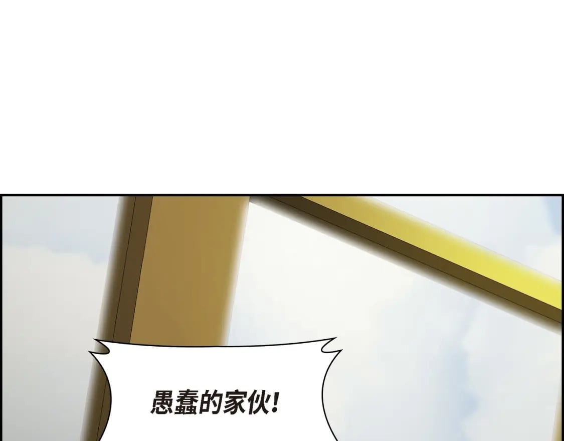 第76话 为了你才使用的魔法58