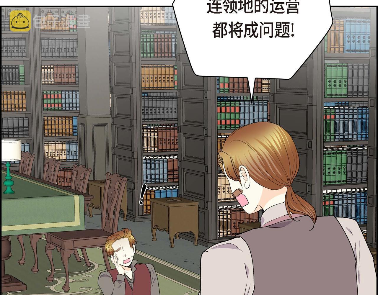第58话 被困矿山19