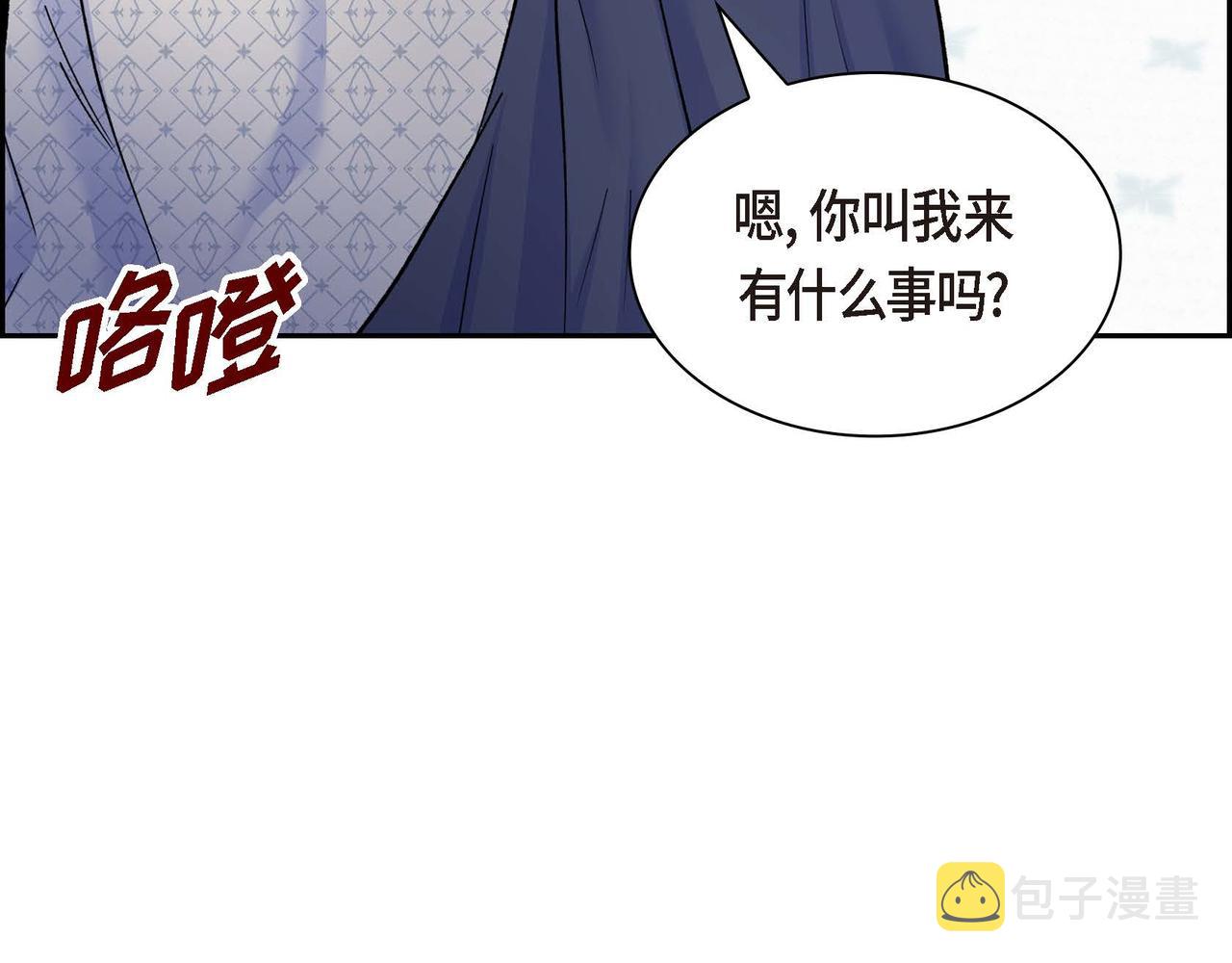 第43话 已经等不下去了72