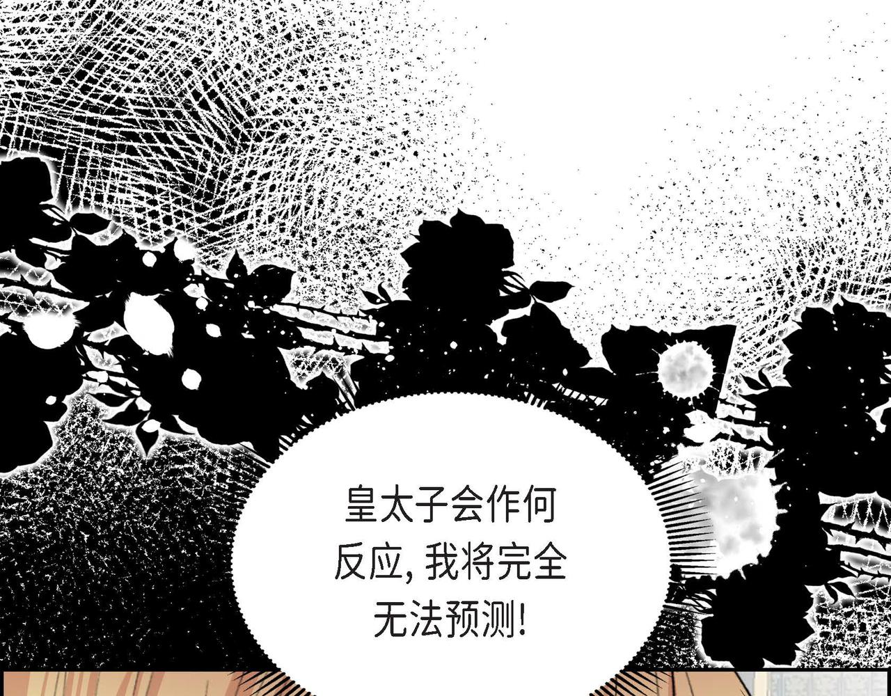 第47话 冰冷与温暖5