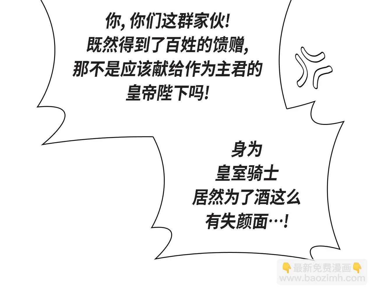 第64话 皇宫派对16