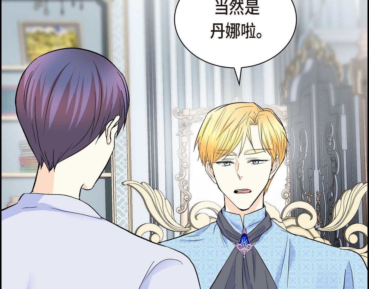 第39话 “命运的安排”128