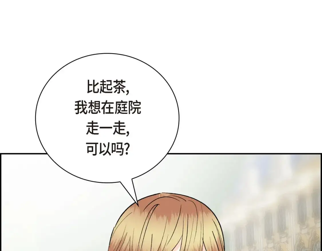 第84话 被堵住的路187