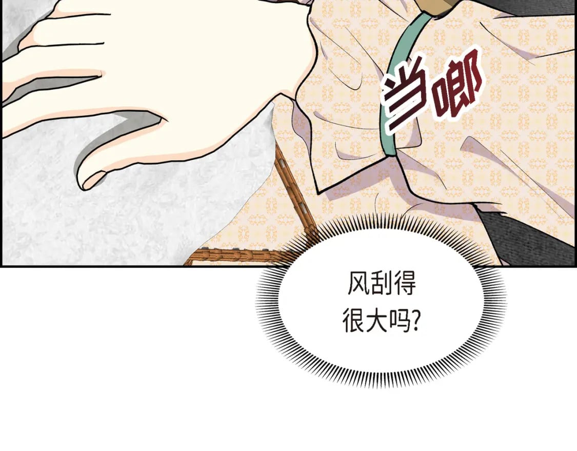 第74话 马车失控106