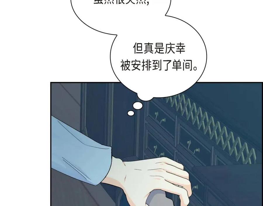 第24话 噩梦纠缠101