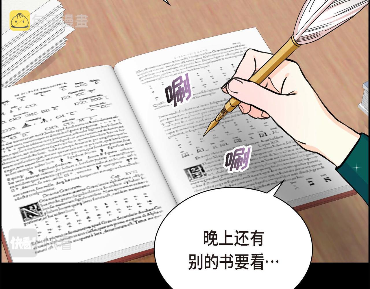 第19话 只是想交朋友41