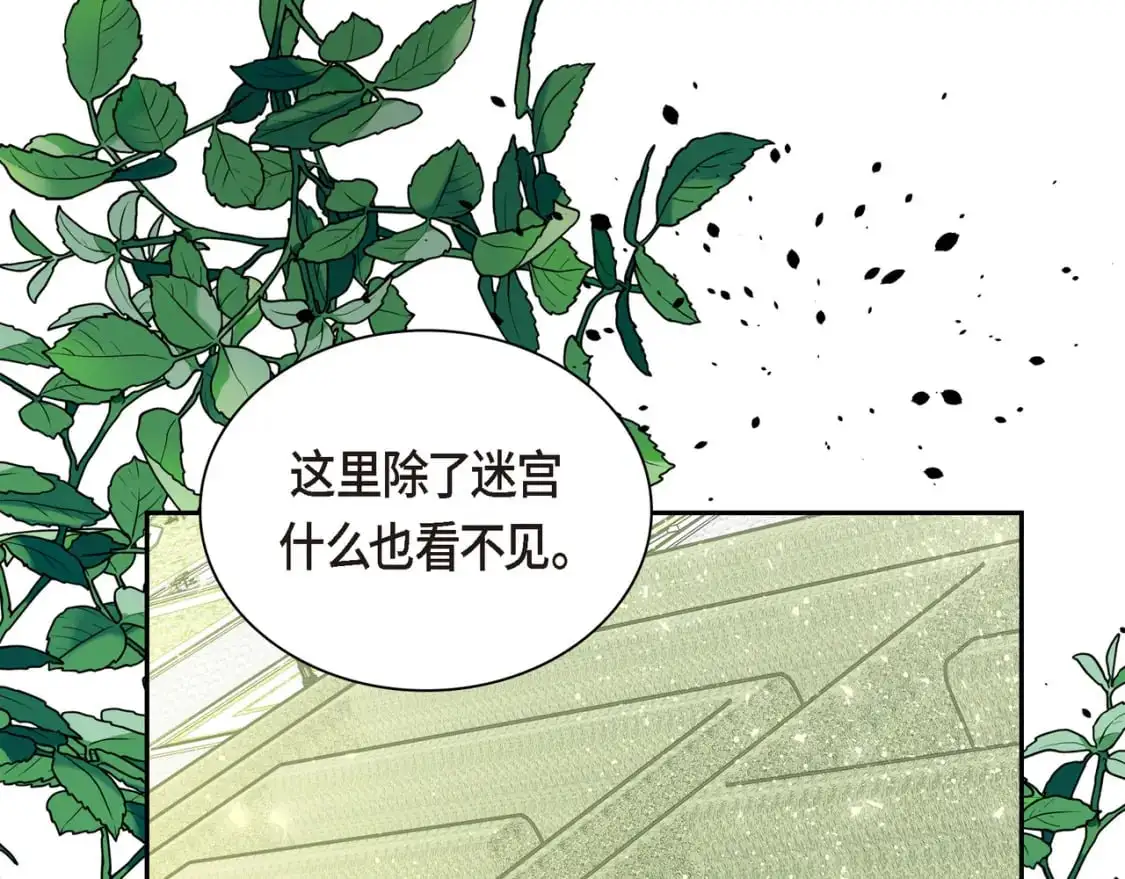 第85话 忘不掉的回忆129